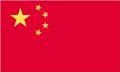 China China