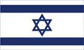 Israel Israel